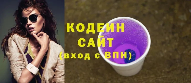 дарнет шоп  Тара  Кодеиновый сироп Lean Purple Drank 