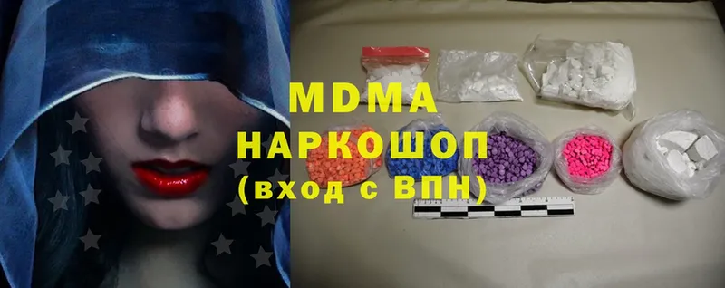 MDMA кристаллы  Тара 